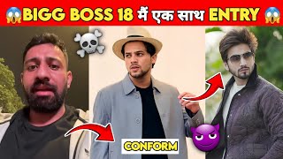 Bigg Boss 18 Me Rajat Dalal Ke Sath Zayan Saify And Faizu BBNews Cheack