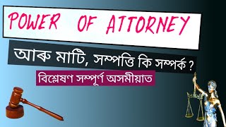 POWER OF ATTORNEY সম্পূৰ্ণ প্ৰক্ৰিয়া অসমীয়াত বিশ্লেষণ। Power of attorney in assam | GPA, SPA