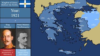 History of Modern Greece | Every Year