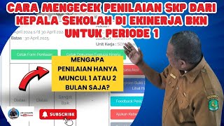 CARA MENGECEK PENILAIAN SKP DARI KEPALA SEKOLAH DI EKINERJA BKN  UNTUK PERIODE 1