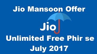 Jio New Unlimited Plan July-2017 FREE !!! UNLIMITED !!! MANSOON DHAMAKA