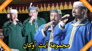 دوبل رائع بين الشيخ أبزبز و الشيخ عبدالرحمان و الشيخ لحسن و الشيخ موسى || الحلال و الحرام