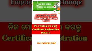 DELETE / CANCEL your Previous Certificate Registration in EMPLOYMENT EXCHANGE