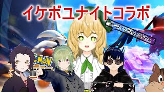 【ポケモンユナイト】人妻が選んだイケボたち