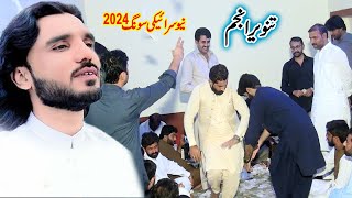 Tanveer Anjum | New Saraiki & Punjabi Song 2024 | Tehzeeb Studio