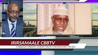 GUDIGA IRIRSAMAALE #somaliland  CAQLIGA HADII UUSAN TALIN CALOOSHAA TALISO