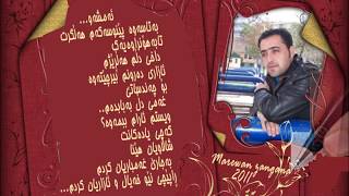 adil azez ...amshaw....kurd  yad