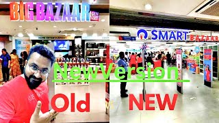 Reliance Smart Bazaar | রিলায়েন্স স্মার্ট বাজার Cosmos Mall Siliguri |