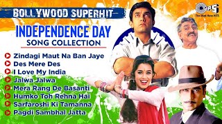 15 August 2024: Bollywood Superhit Independence Day Song Collection - Desh Bhakti Songs Playlist