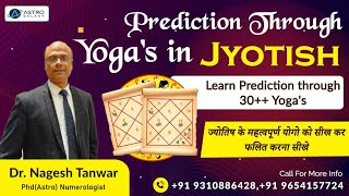 कुंडली से प्रेम या विवाह में अनैतिक संबंध कैसे देखें | learn prediction though Yogas in Astrology |