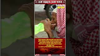 নরেন্দ্র মোদিকে বিশ্ব নেতা বলে সম্বোধন পাপুয়ার প্রধানমন্ত্রীর | রাজ্য অর্থদপ্তরে বিশেষজ্ঞ নিয়োগ