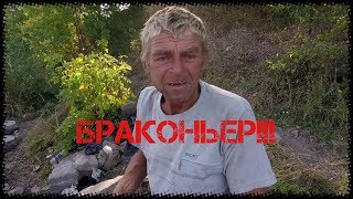 Браконьеры на Герасимовке 21.09.2017