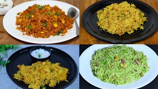 4 easy rice breakfast or lunch recipes | Variety Dinner recipes | Lunch box recipes | Tiffin box |