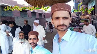 aap sab ko Eid Mubarak. اپ سب کو عید مبارک۔Sufi Village Food.#sufivillagefood#