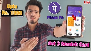 PhonePe New Scratch Card Offer | Old & New Users | Send Money Offer November 2019 | Being Technical