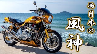 ネイキッドブームの立役者！多くのライダーの心を掴んだカワサキ渾身の1台！紹介します！kawasaki ゼファー1100