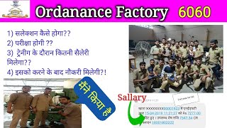 Ordanance Factory Vancy 6060 Apply Full Guide