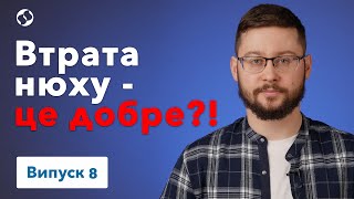 Втрата нюху, «довгий ковід» та реальна ефективність масок та дистанції | Наукою по ковіду