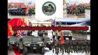 ត្រៀមផែនទ័ពសម្រាប់ខួបទី៣០ ថ្ងៃបង្កើតកងពលតូចលេខ៧០