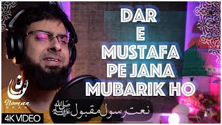 Dar e Mustafa ﷺ Pe Jana Mubarik Ho | نَعتِ رَسُول درِ مصطفیٰ پہ جانا مبارک ہو | Muhammad Noman Khan