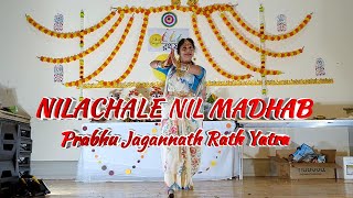 নীলাচলে নীলমাধব | NILACHALE NIL MADHAB | Dance | Anashmita Saha | Iman Chakraborty | Rath Yatra Spl.