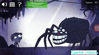 Troll Face Quest Video Games 2 Level 20 Walkthrough