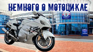 Немного о мотоцикле после зимы Suzuki Hayabusa GSX 1300 R