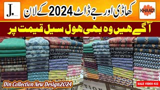 Khaadi & J. 2024 Lawn | Whole Sale Rate Available | Din Collection New Designs #chinamarket #khaadi