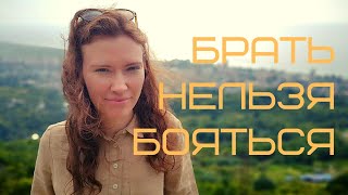 Ипотека без первоначального взноса. Мой опыт и актуальная ситуация 2020.