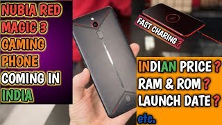 NUBIA RED MAGIC 3 GAMING PHONE COMING IN INDIA || INDIAN PRICE ? || RAM ?