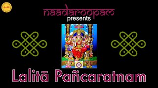 Lalitha Pancharatnam penned by Sri Adi Shankaracharya | Naadaroopam | Bhavya Ganapathi |