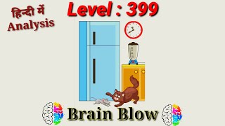 #Brain_Blow #Level_399. brain blow Level 399 complete with analysis. Easy way to cross the level.