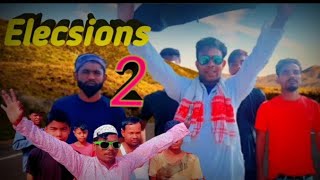 Elecsions 2 Vadaima new Year comedy and funny ভাদাইমার নির্বাচন ২  হাসির কৌতুক ভিডিও