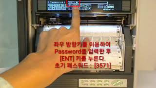 AH4000/AL4000 기록계 기기초기화(Initialize) 방법