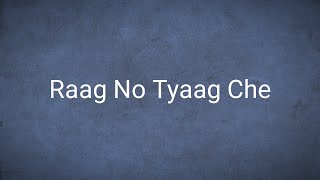 Raag No Tyaag Che | Jatin Bid | Saiyam Sagpan