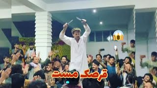 قرصک مست وطنی ببین چی کار‌ هوای میکنه😂 / Qarsak Mast