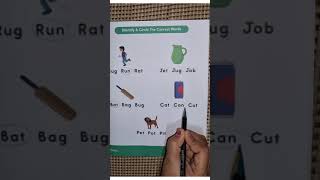 Daily practice worksheet in English for Kindergarten #shorts #shortvideo #dailypracticeworksheet