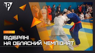 Відібрані на обласний чемпіонат: у Кривому Розі провели відкритий чемпіонат з дзюдо серед підлітків