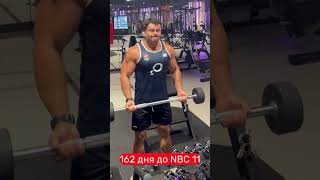 162 дня до nbc 11. Идет подготовка