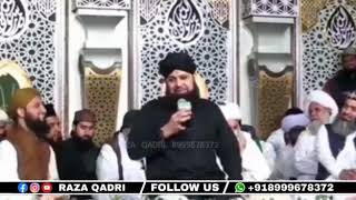 *ALA HAZRAT HAMARI JAAN HAI* By Owais Raza qadri