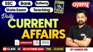 Daily Current Affairs 2024 | 29 October 2024 | Current Affairs Classes For SSC, Bank & State Exams