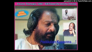 Pookkalam Kaanunna....Ponnona Tharangini (1992)