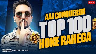 ✨BGMI Live Conqueror Top 100 Rank Push | #pubgmobile  #shorts #bgmilive