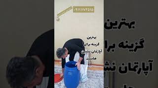 یک راه راحت بی دغدغه آسون و همه پسند برای پیشگیری از شپشک زدنِ برنج ایرانی که  بدون ارسنیکه