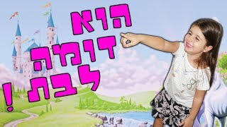 המירוץ לארמון