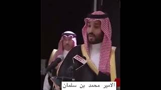 سمو الامير محمد بن سلمان #mohammed_bin_salman #ترند_السعودية