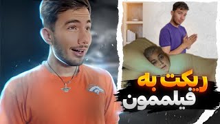 ❌سم ترین و کثافت ترین ویدیو یوتیوب فارسی 🤣