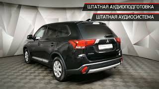 Mitsubishi Outlander с пробегом 2017