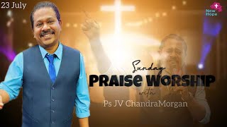 Naan Aaradhikum Aaradhanayil | நான் ஆராதிக்கும் |23 July 2023 | PraiseWorship | Ps JV ChandraMorgan