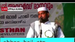 kabeer baqavi new speech kasaragod uppala kunnil speech 23/4/2016